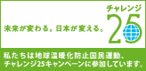�`�������W25��������� will